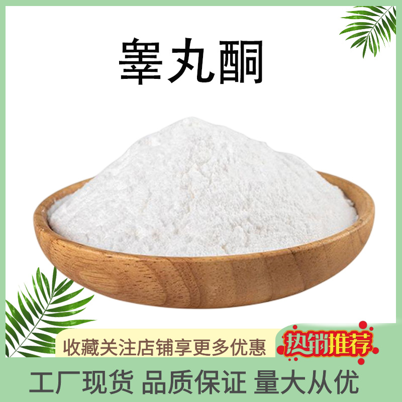 保加利亚乳酸杆菌