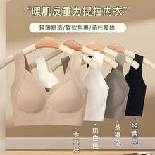 大码无痕内衣女小胸聚拢收副乳防下垂无钢圈运动文胸背心式抹胸罩