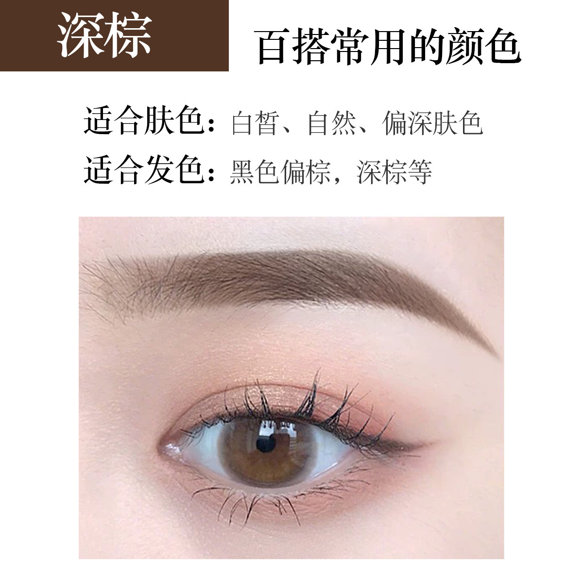 Novo Meidai Extremely Fine Small Briefs Eyebrow Pencil Natural Slim Waterproof and Durable Novice Not Easy to Smudge Double-Headed Eyebrow Pencil