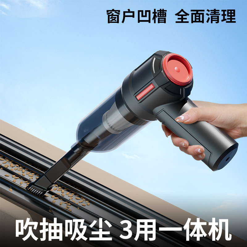 window vacuum cleaner household small suction gap large suction window seam car wireless handheld window sill cleaning gadget