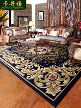 XXP4欧式宫廷客厅地毯美式复古奢华沙发茶几地毯卧室大别墅加厚款