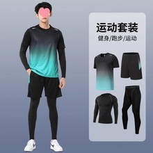 健身衣服男冰丝运动服套装夏季短袖T恤晨跑步篮球训练房短裤套装