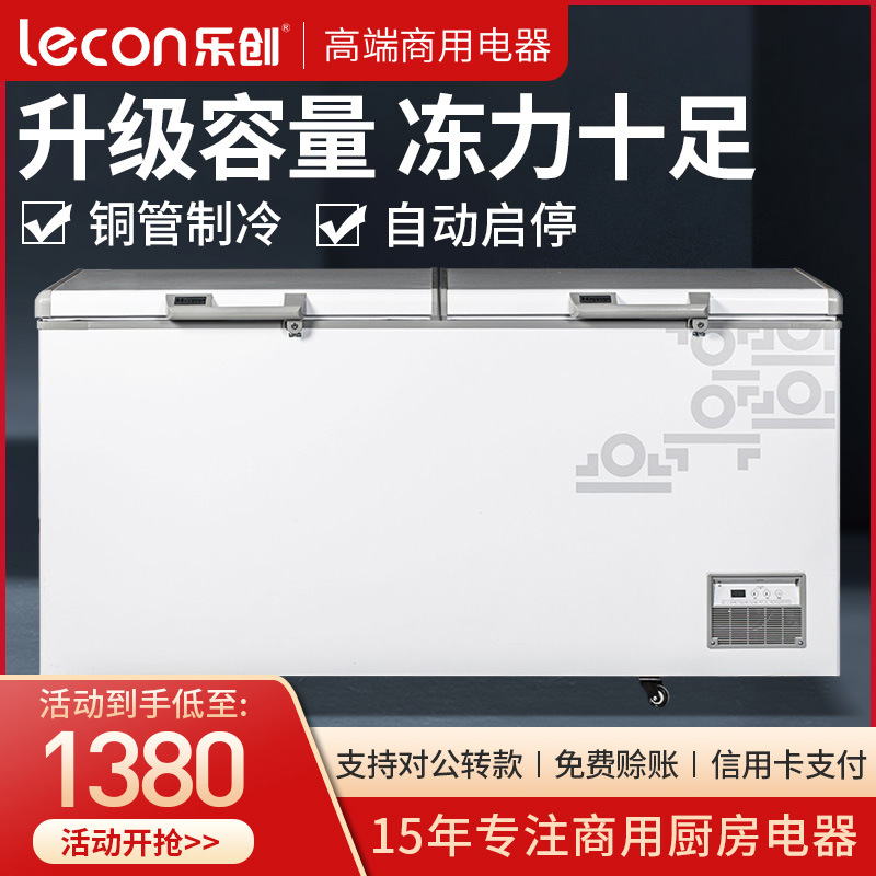 乐创 冰柜商用大容量卧式冰箱冷藏冷冻速冻冷柜大型冻肉茶叶保鲜