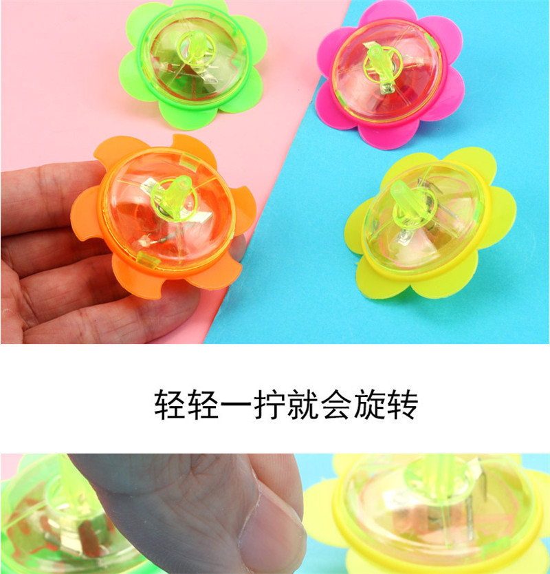 发光旋转陀螺儿童休闲玩具花边七彩陀螺小玩具学生赠品创意礼物