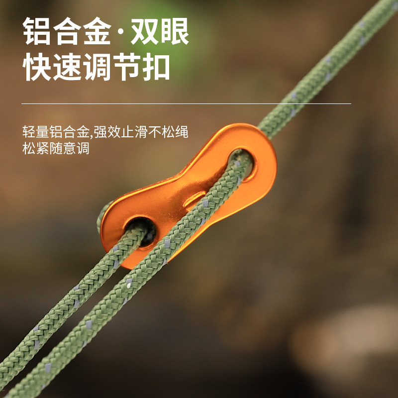 Outdoor 4mm Tent Wind Proof Rope Bold Canopy Rope Fixed Drawstring Reflective Rope Adjustable 4M Long Camping Accessories