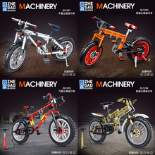 哲高QL1291-1294小蓝单车自行车积木模型创意摆件男孩拼装小玩具