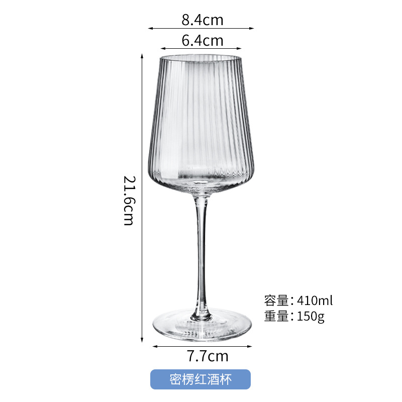 Creative Trapezoidal Dense Edge High Leg Glass Striped Red Wine Glass Ins Vertical Juice Cup Wine Glass Champagne Glass