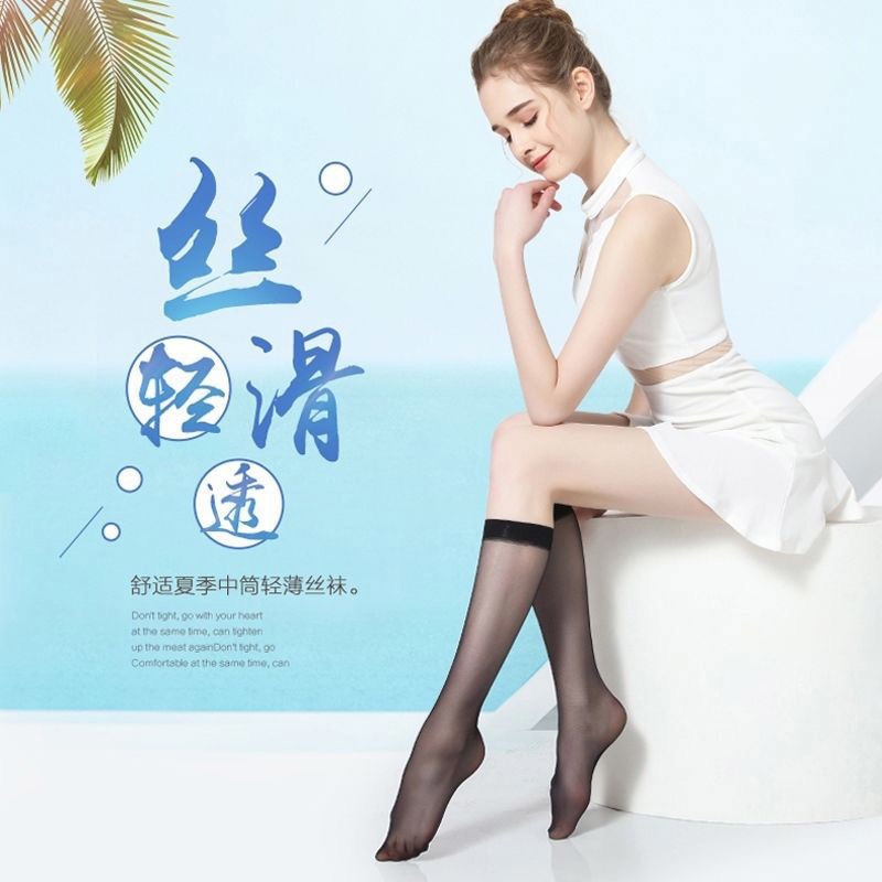 Women's Long Stockings Long Silk Stockings Summer Thigh High Socks Ultra-Thin Half Invisible Calf Mid-Calf Women's Socks Factory Wholesale