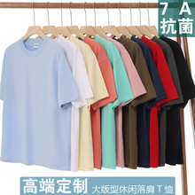 杜邦丝光索罗纳圆领广告衫T恤定制团体文化工作服短袖班服印logo