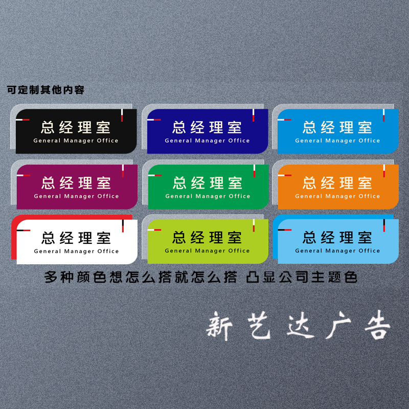 高档科室牌 办公室门牌部门牌亚克力导向牌 定制宾馆酒店数字门牌