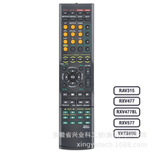 适用安桥功放遥控器通用tx-ds838 sr401 sr403 404 500 604 8240