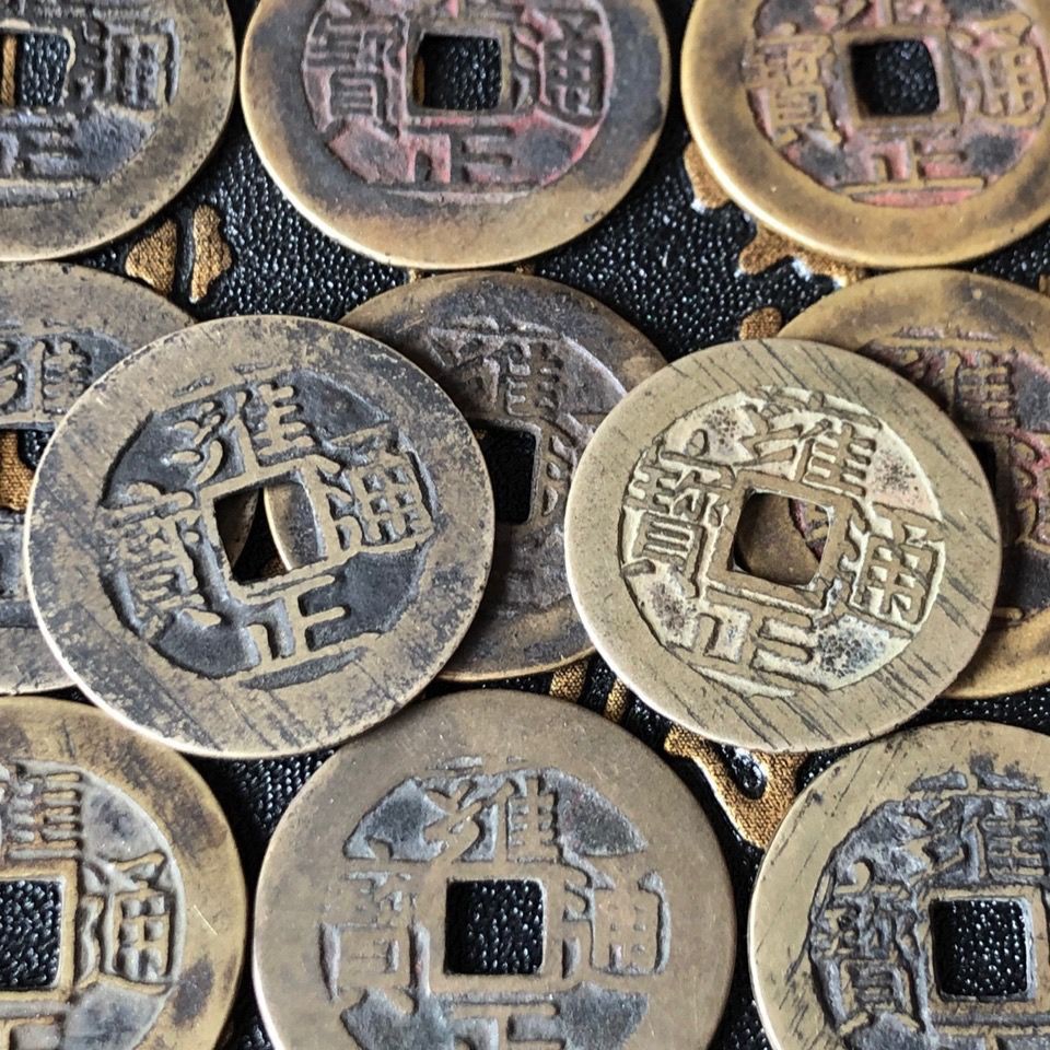 批发仿古清代真品雍正通宝翻沙纯铜古钱币压门槛石批量工艺翻砂铸