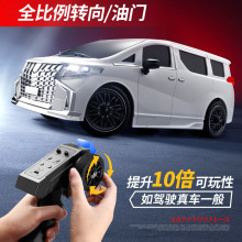 莽牛MN68 埃尔法遥控平跑漂移车1:16全比例高速RC模型玩具车