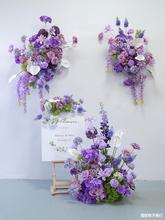 婚礼装饰紫色壁挂花艺 KT板墙面摄影背景布置仿真绢花挂花地排花