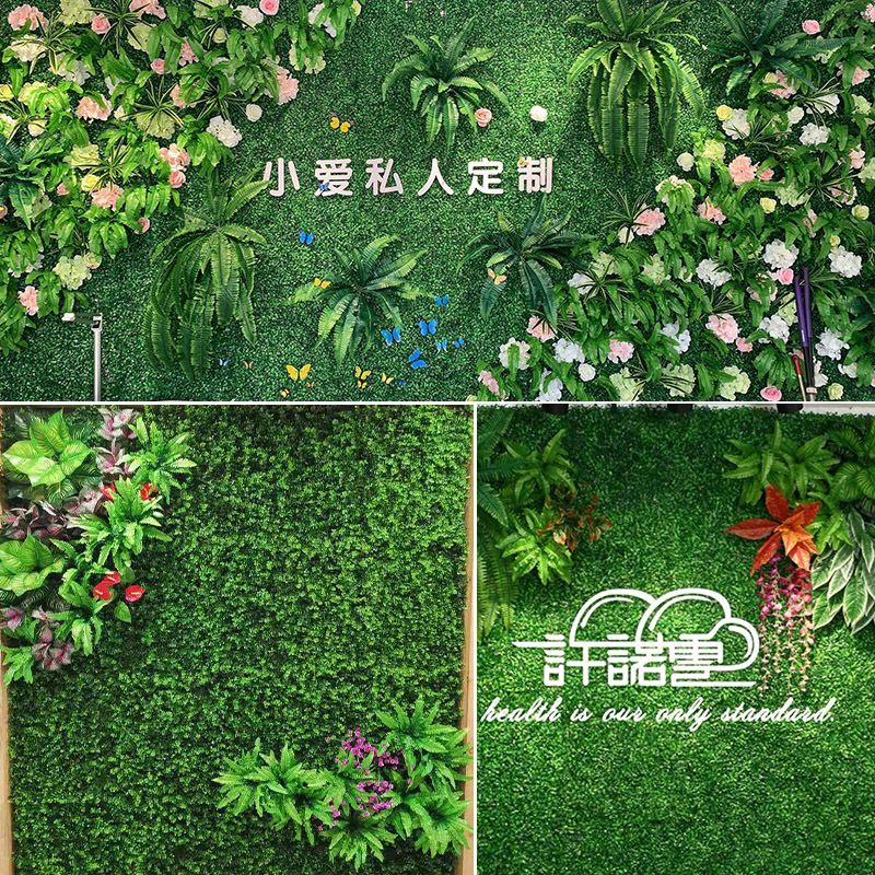 背景假塑料墙面草皮绿植墙装饰头人造草坪花阳台门墙室内仿真植物