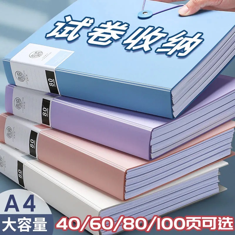 info booklet a4 folder transparent insert bag student test paper award storage music score file contract clip 100 pages