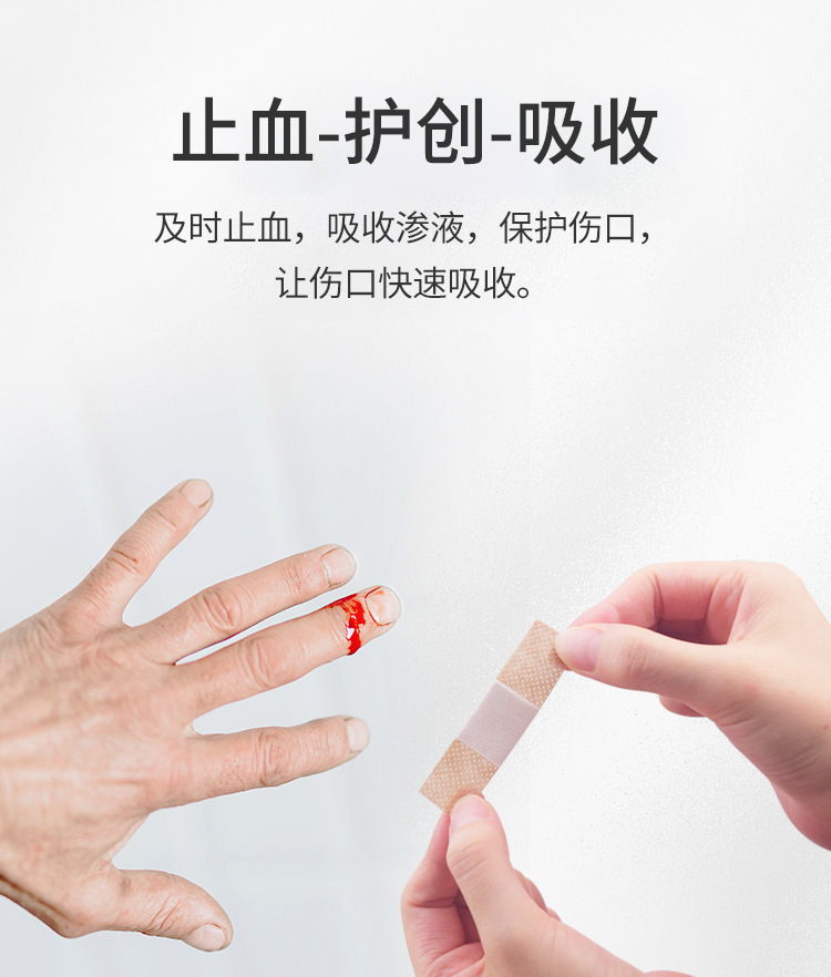 海氏海诺创口贴大号异形止血伤口贴卡通无纺布弹力防水透气创可贴