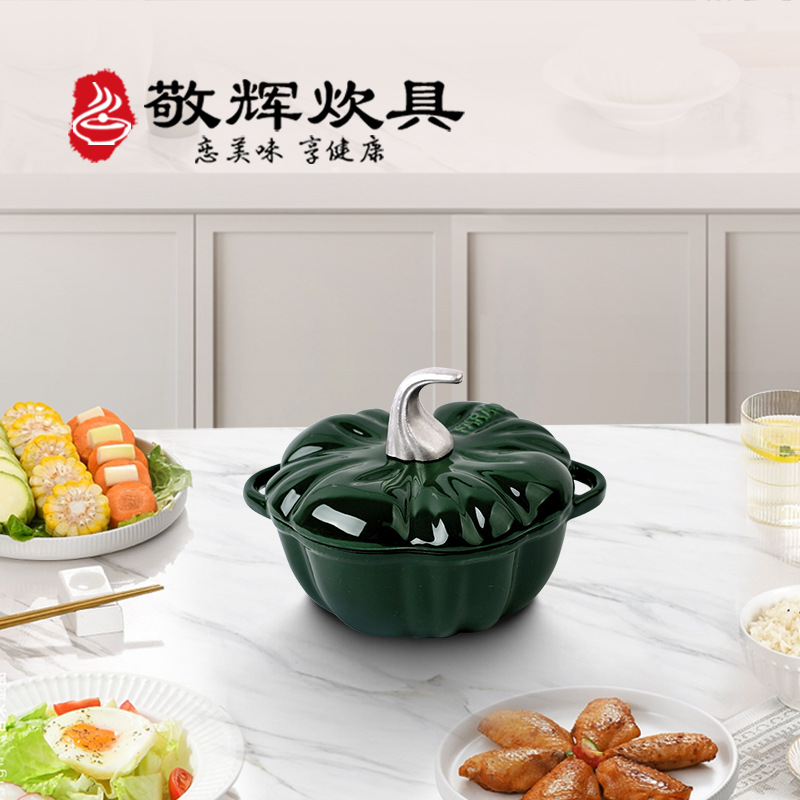 直播铸铁搪瓷珐琅炖锅煲汤汤锅异形南瓜锅番茄锅礼品酒店鑄鐵鍋