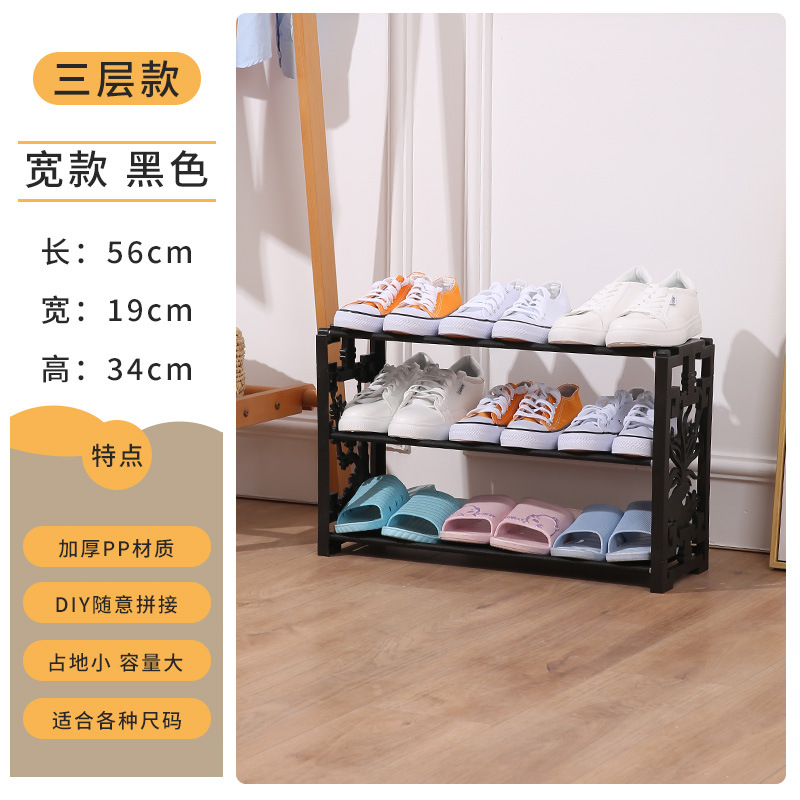 New Hollow Plum Orchid Bamboo Chrysanthemum Stitching Shoe Rack Removable Diy Multi-Layer Household Shoe Cabinet Dustproof Storage Shoe Rack
