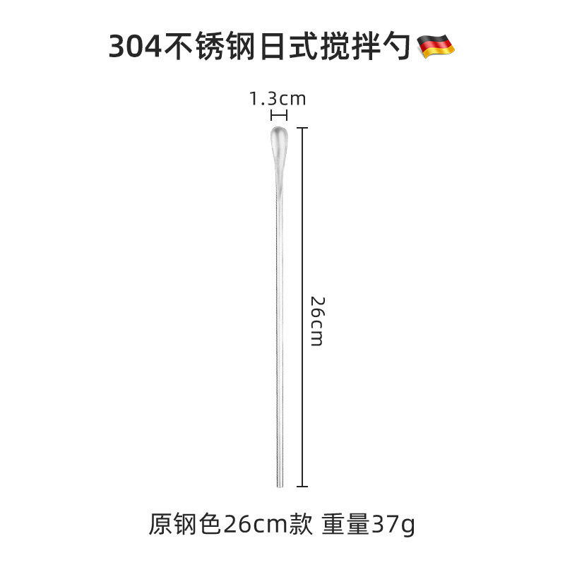 Stainless Steel Long Handle Stir Stick Cocktail Bar