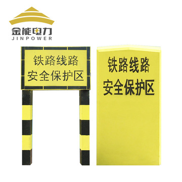 水泥标志桩电缆警示桩铁路ab桩界桩警示牌公路界碑道口桩监测标石