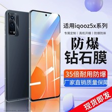 适用vivoz5x钢化膜z6全屏覆盖z3手机z1i青春版3x标准原装防摔贴膜