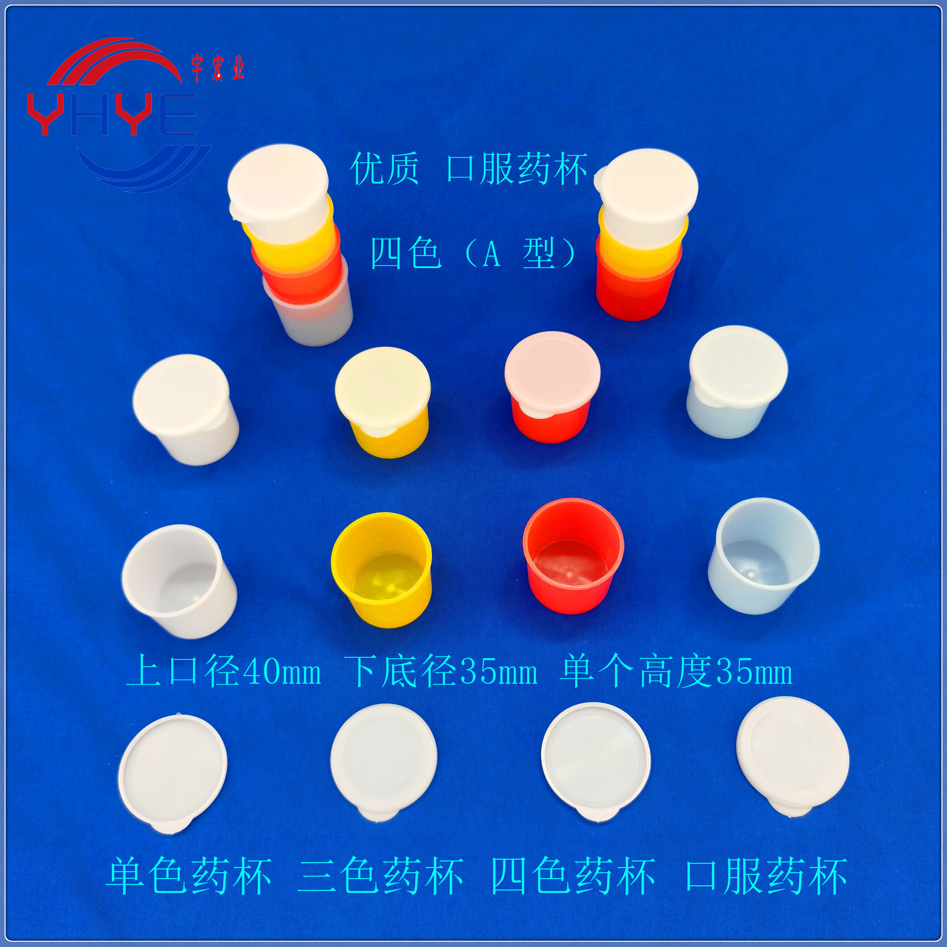 发药盘abs塑料分药盘换药盘摆药盘口服药杯药盒48格60格宇宏业