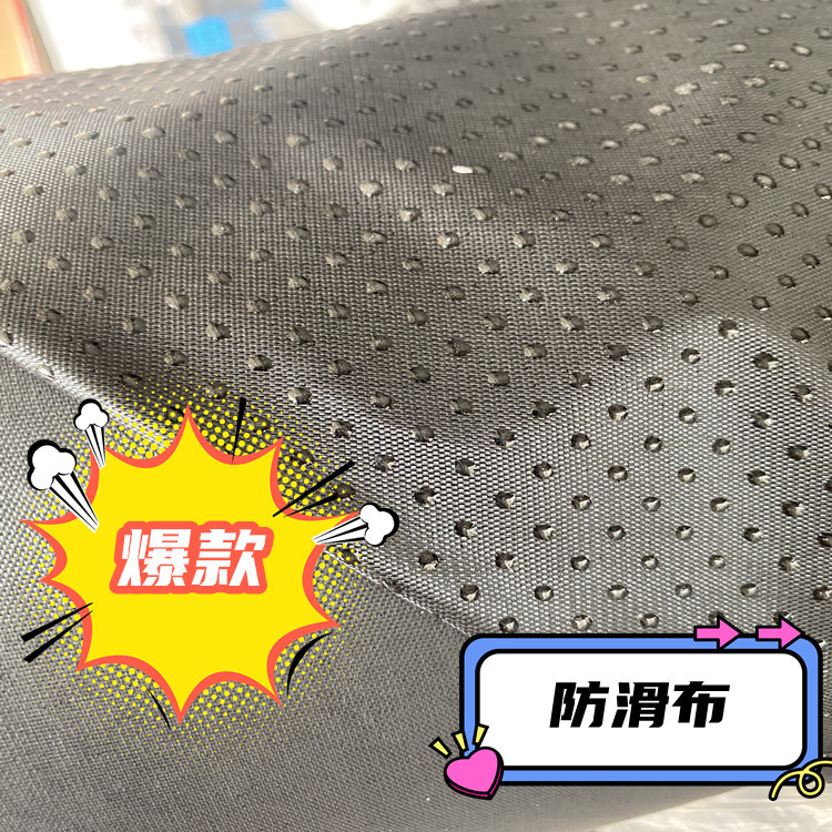 厂家现货涤纶面料210d牛津防滑布料宠物窝椅子滴塑鞋材批量优惠