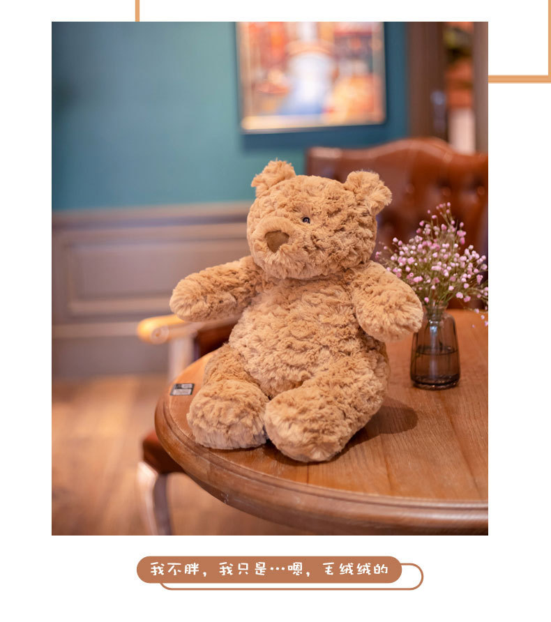 抖音网红同款少女心泰迪熊公仔卫衣棕熊毛绒玩具儿童安抚抓机娃娃