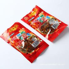 90北京烤鸭零食小吃休闲儿时甜后童年80豆制品后怀旧怀旧零食辣味