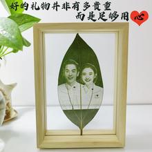 叶雕照片送女男女生男生树叶结婚diy创意手工纪念日