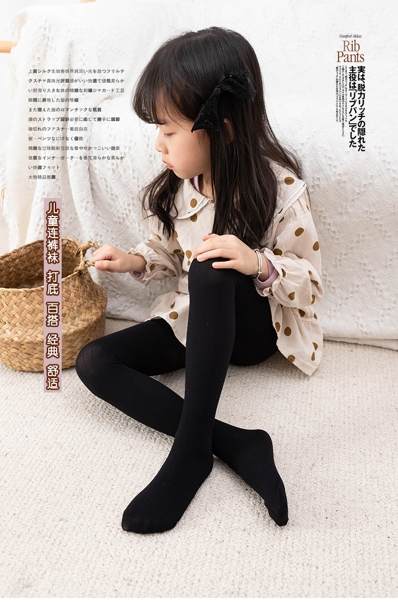女童舞蹈袜薄春秋天鹅绒提花连裤袜儿童白色袜子打底裤袜连脚批发