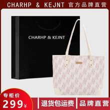 CHARHP&KEJNT正品托特包大容量2023新款大学生上课通勤单肩手提包