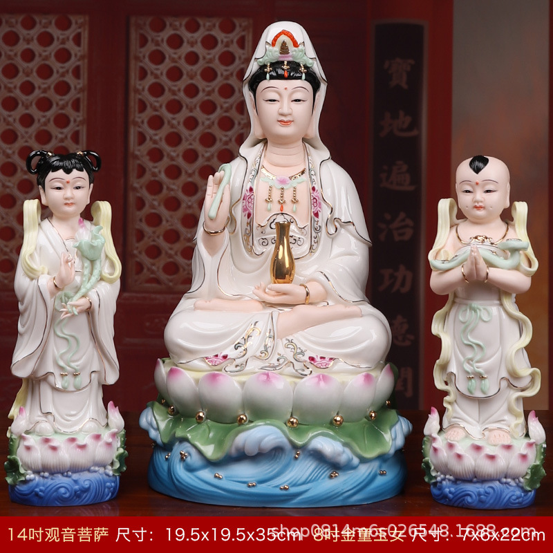 14吋观音佛像搭8吋金童玉女16吋观世音善财童子组合家用供奉摆件