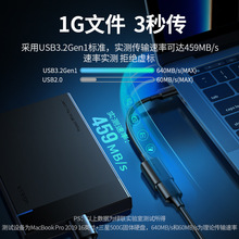 绿联otg转接线安卓手机u盘二合一接头口typec转usb3.0数据线适用