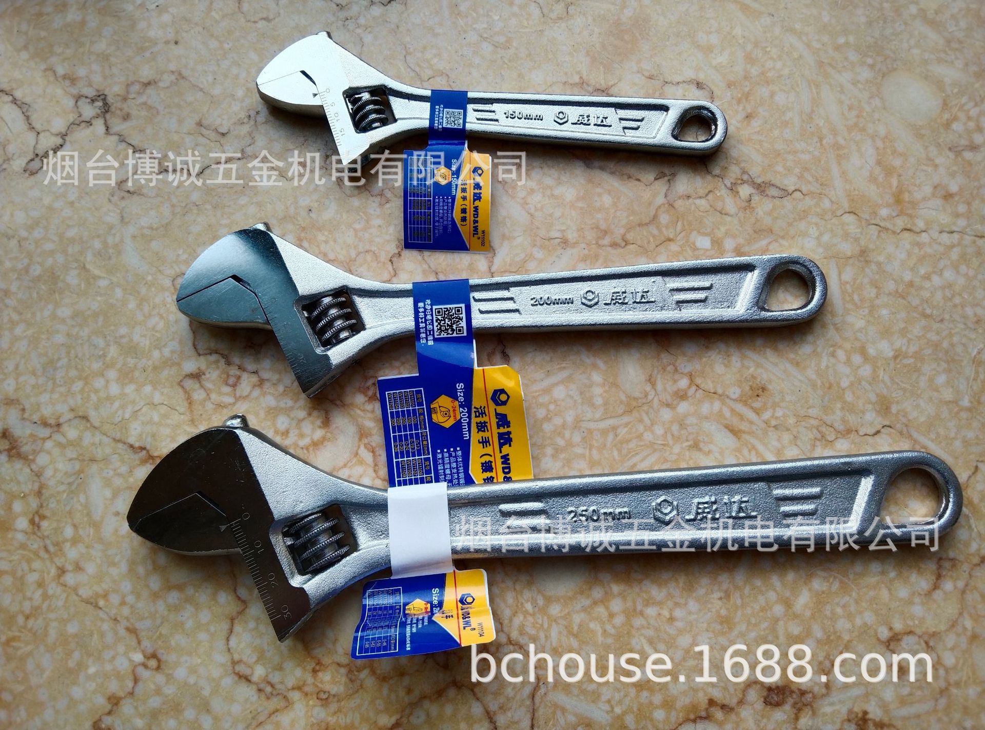 山东威达工具