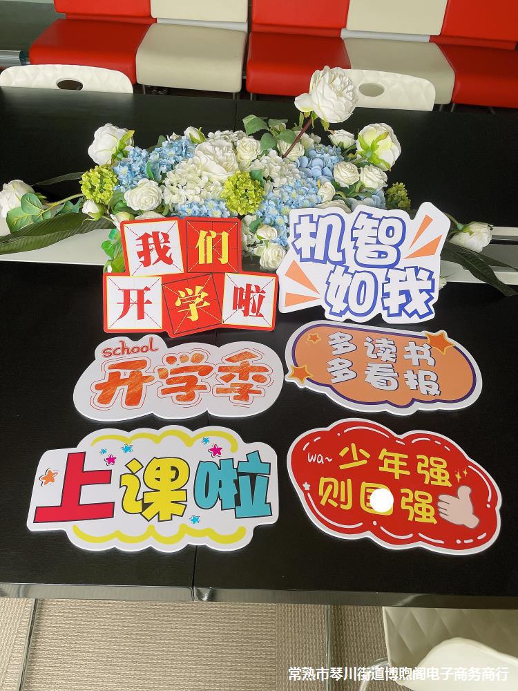 3成交68件发光字广告牌便利店发光字招牌广告牌悬挂制作户外高端