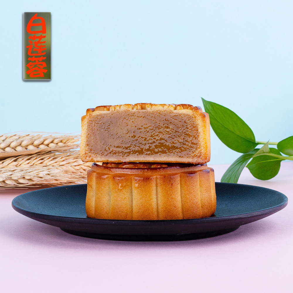 琪轩中秋节散装月饼135g白莲蓉月饼独立包装广式月饼 团购批发