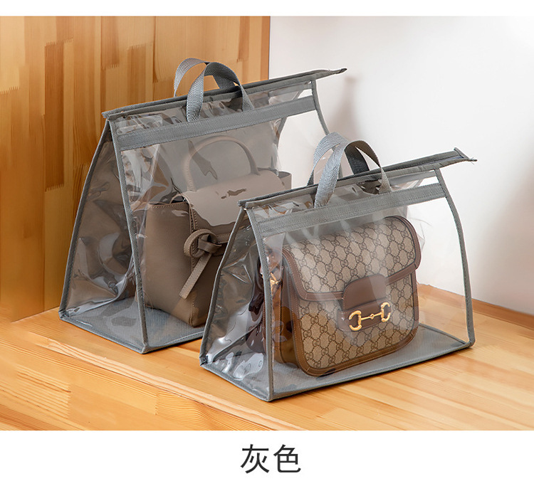 包包收纳防尘袋透明收纳袋家用整理袋保护套防潮防水挂包神器挂袋