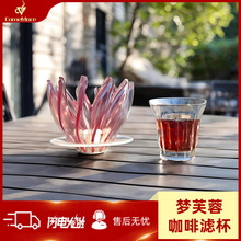 漏斗梦芙蓉家用户外滤纸塑料滤网组合套装V60滤杯过滤器手冲咖啡