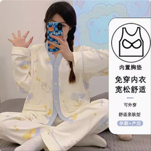 月子服春秋棉质产后产妇哺乳睡衣怀孕期夏季薄款4月份5孕妇家居服