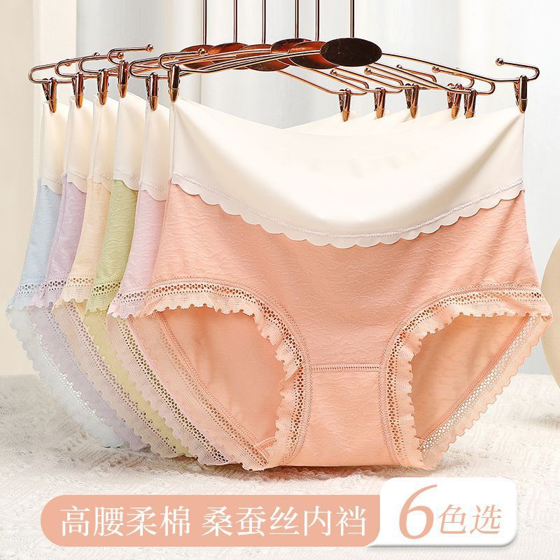 无痕女士内裤 桑蚕丝裆高腰收腹内裤 温柔淡雅风女内裤-阿里巴巴