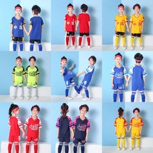 中国童装儿童空白版光版足球服球衣训练服个性印号印字一件代发