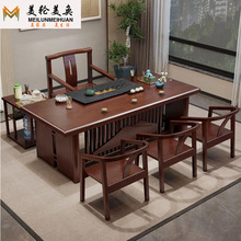 现代简约实木新中式大板茶桌功夫禅意客厅家用办公橡木茶桌椅组合