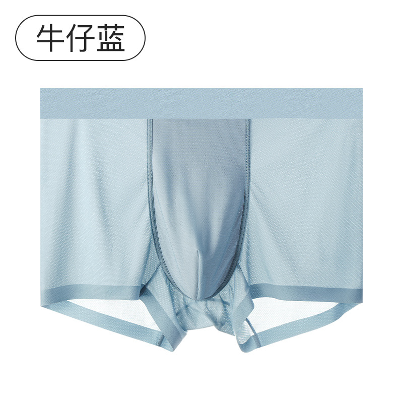 80 Mesh Ice Silk Men's Underwear Summer Comfortable Breathable One-Piece Cut Seamless Men's Boxers Batch