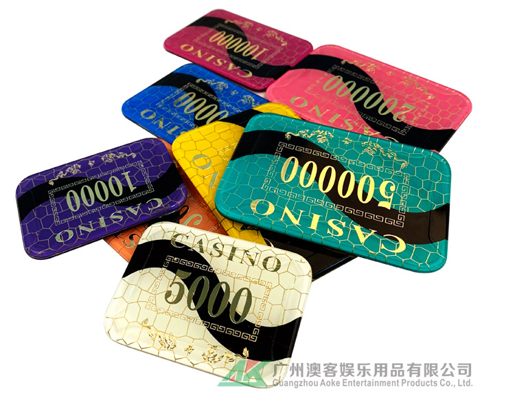 水晶筹码澳门筹码百家德州扑克筹码币透明防伪筹码厂家直销现货