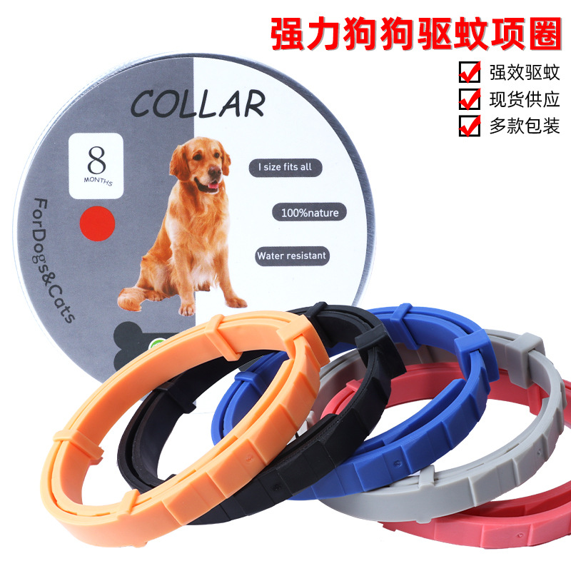 Pet Supplies Adjustable Washable in-Vitro Insect Repellent Dog Anti-Bite Waterproof Mosquito Repellent Collar Factory Direct Sales