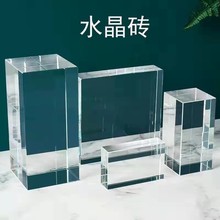 厂家k9水晶方体方块白坯底座水晶影像耗材魔方3d内雕摆件批发