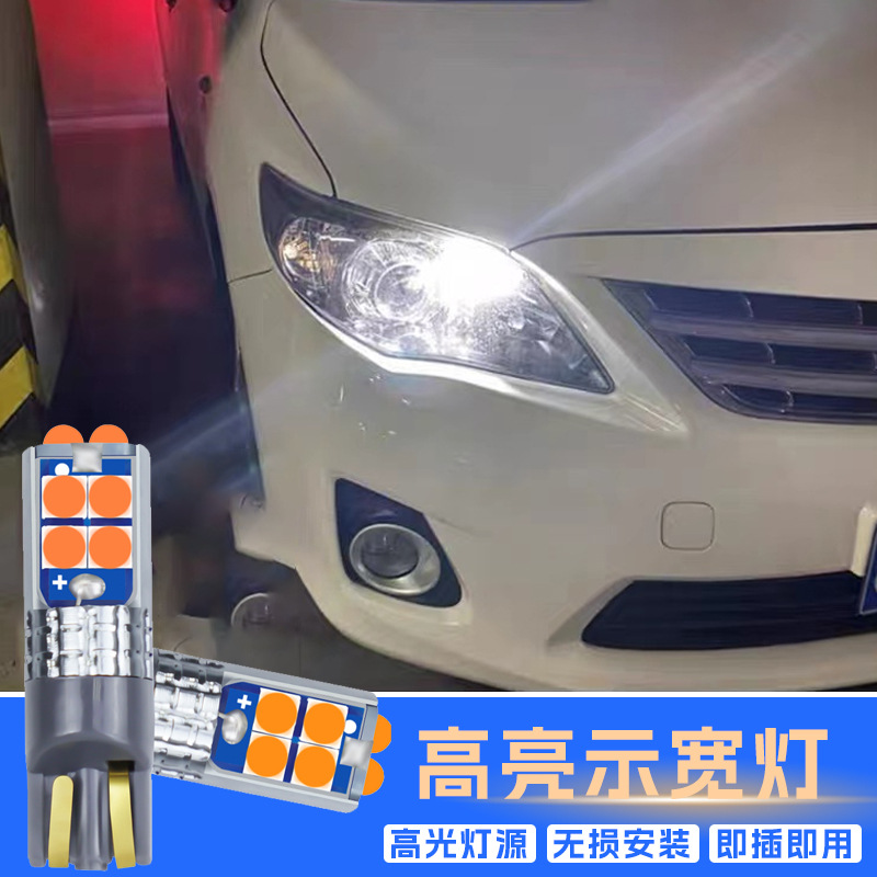 跨境爆款led车灯t10 3030汽车灯泡改装适用车载led示宽灯阅读灯