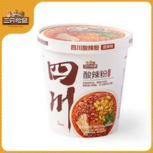 三只松鼠四川酸辣粉130g 重庆酸辣粉速食方便面泡面粉丝